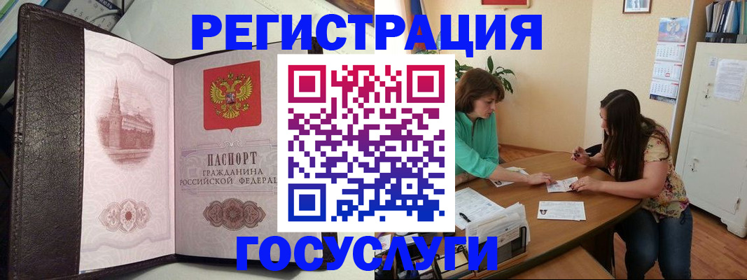 найти адрес прописки в Белогорске